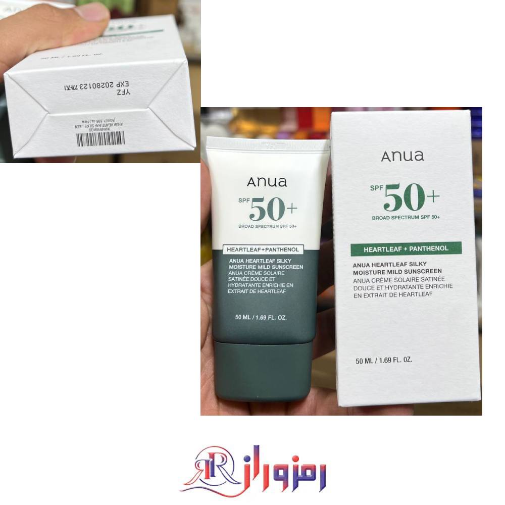 ضد آفتاب مرطوب کننده و تسکین دهنده آنوا 50 میل